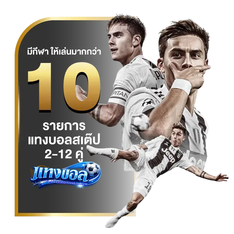 กีฬา
